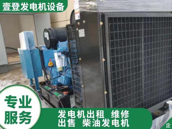 發電機租賃服務