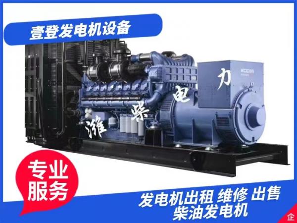 發電機租賃服務