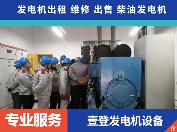 發電機租賃服務