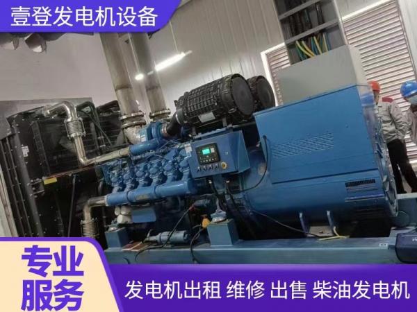 發電機租賃服務