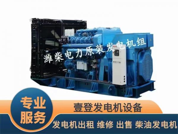 發電機租賃服務
