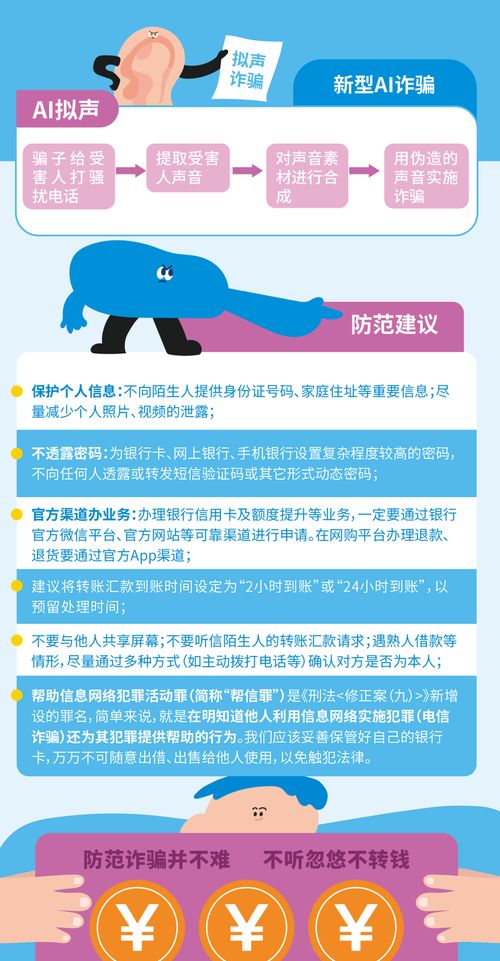 國家網絡安全宣傳周 學習網絡安全知識手冊，加強網絡與信息安全軟件開發