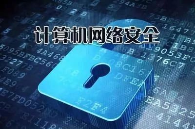 石家莊華師經(jīng)濟管理學校的網(wǎng)絡與信息安全軟件開發(fā)